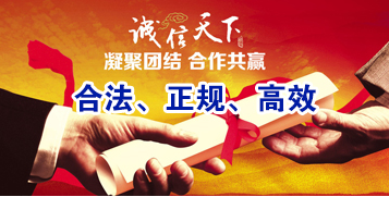 宝山要债公司