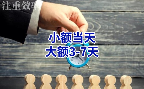宝山清欠公司